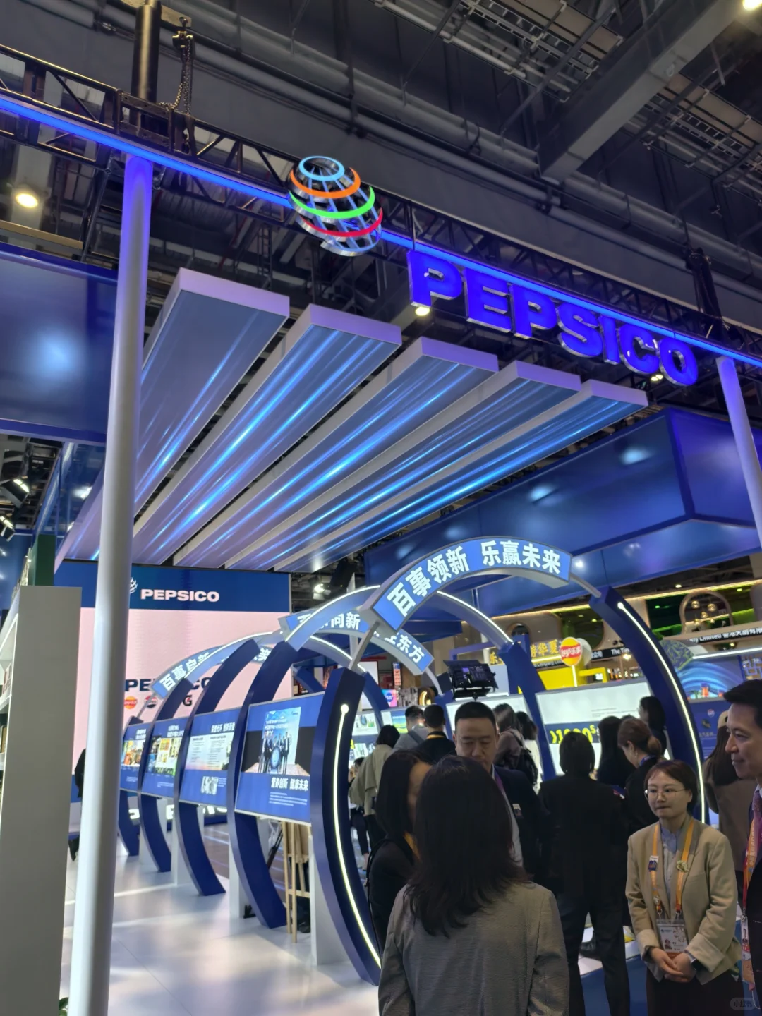 进博会首日！1号食品馆的好看展位