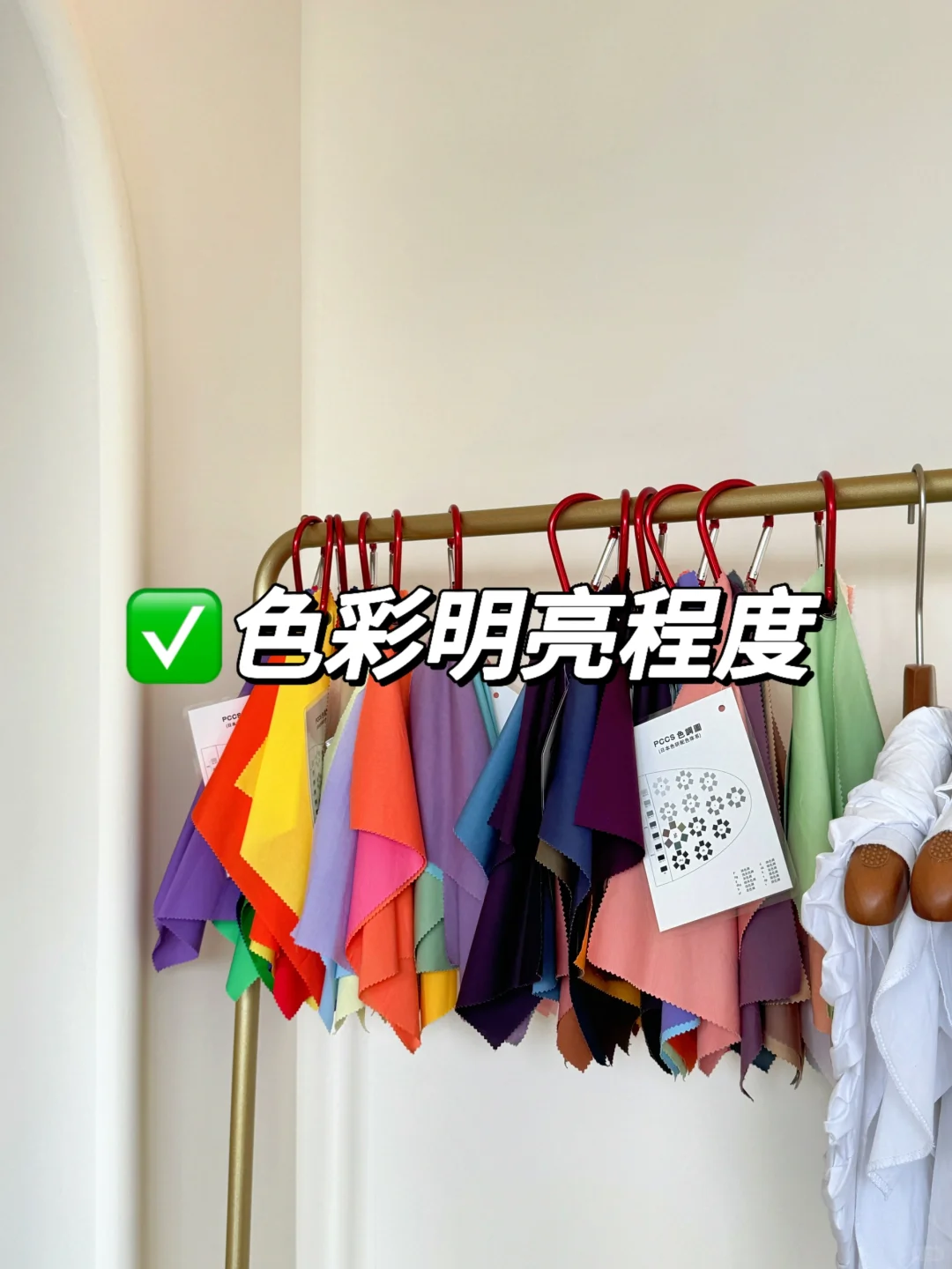 坐标成都‼️色彩诊断女生避雷!!!