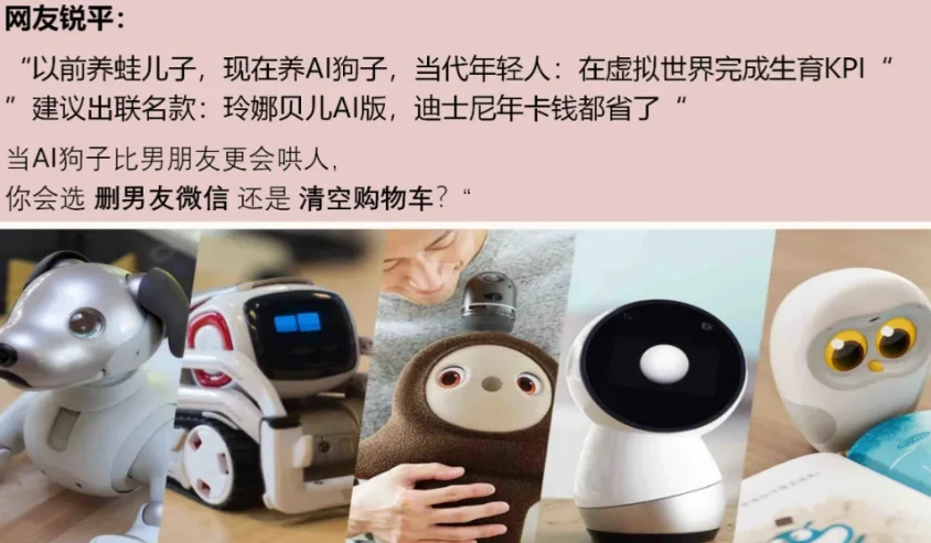 2025AI玩具赛道是风口吗?