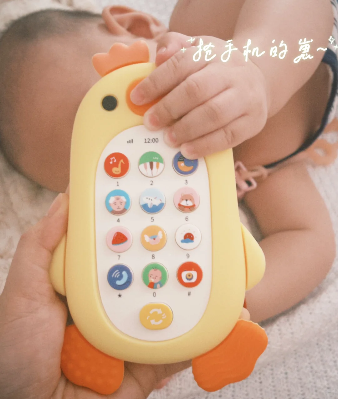 全款拿下！给我崽安排上人生第一部“手机”?