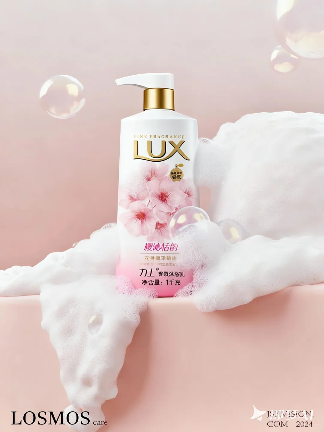 即梦4.0！产品溶图生电商主图（附提示词）