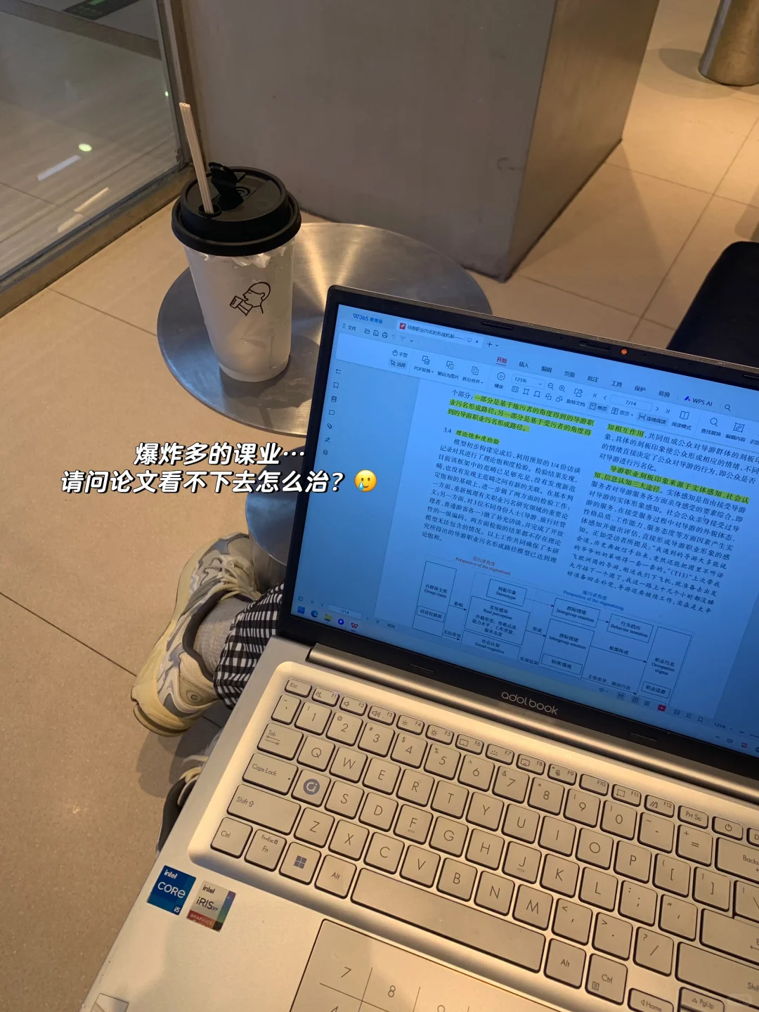 中大Plog|排球!WatchThissss!? ?