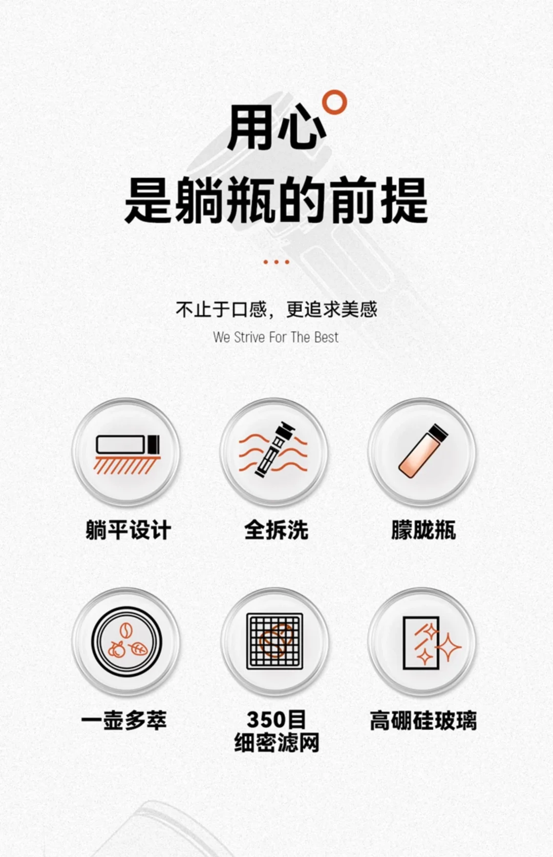 ☕️躺瓶冷萃杯，小众高级感来了！