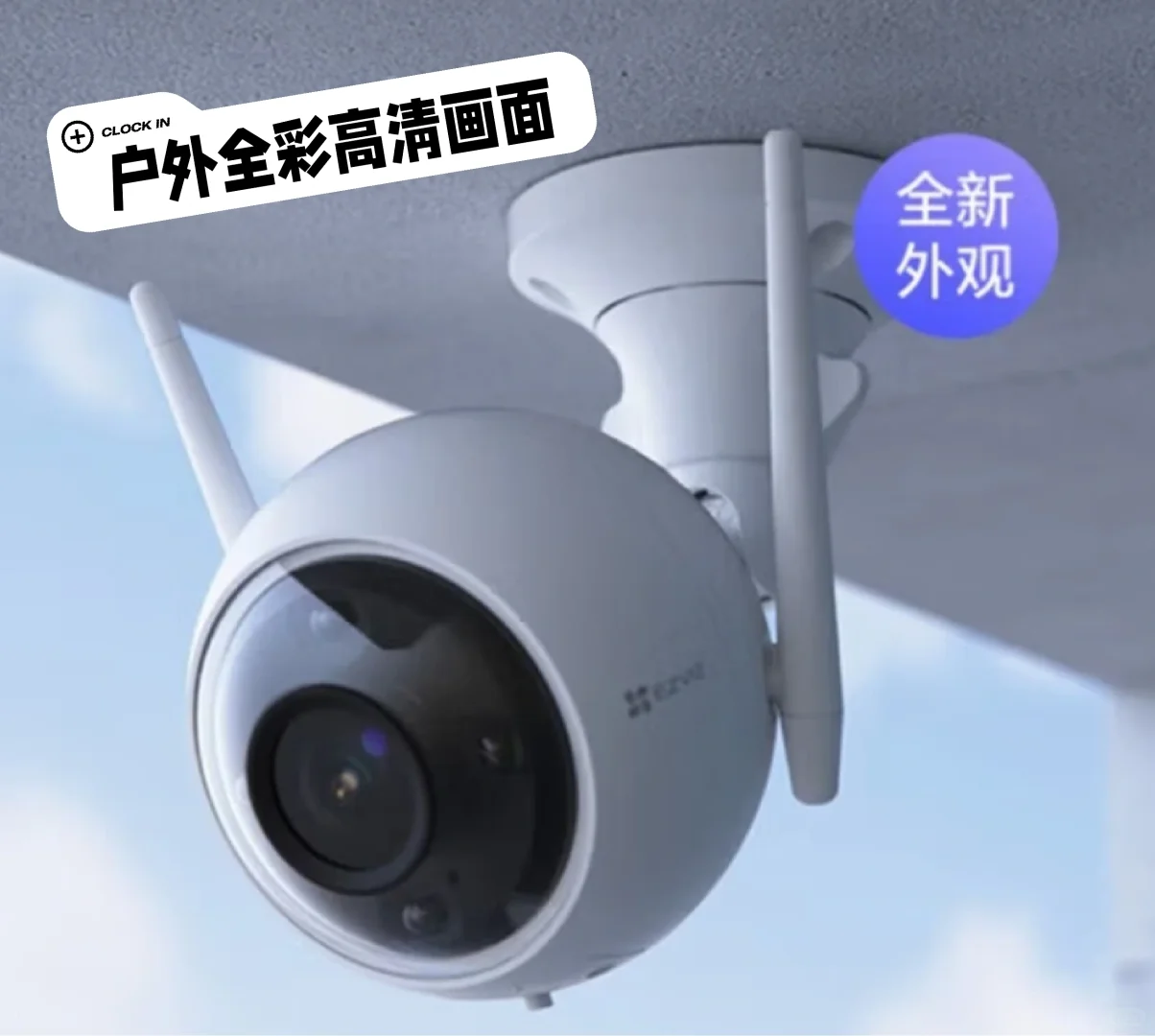 是时候发个礼物了?安全又看家??