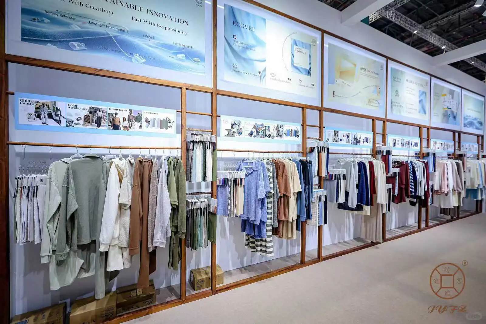 期待与你上海相见