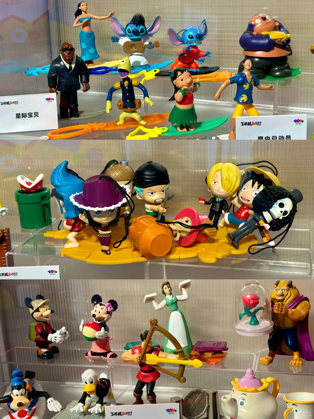 麦门玩具新展！！21年的收藏！太厉害了吧………