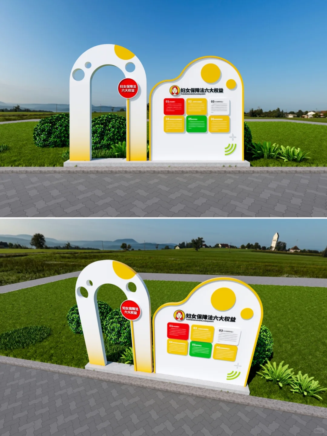 素材库~值得收藏的未成年人法治标牌