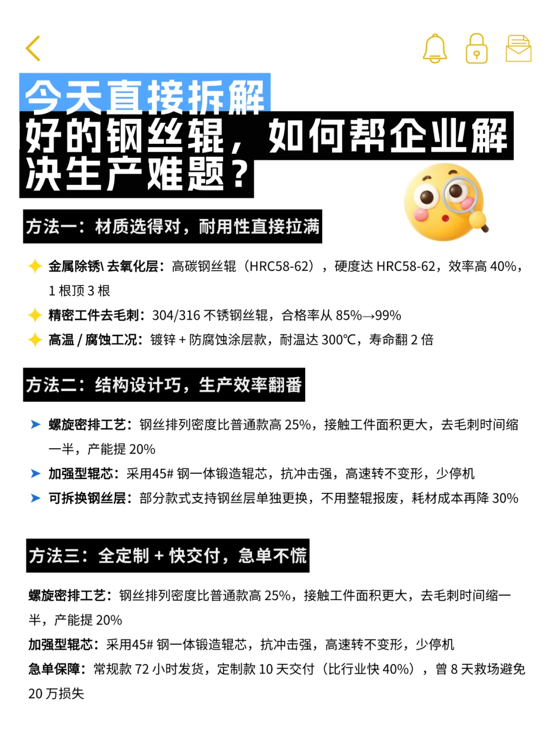 钢丝辊！工厂选购指南！