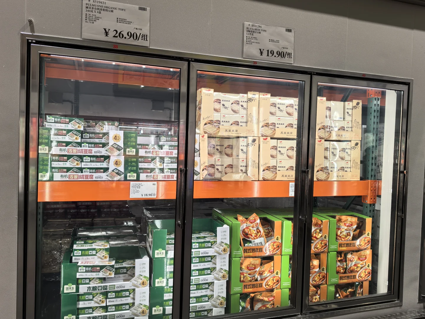 开市客的预制菜很受欢迎