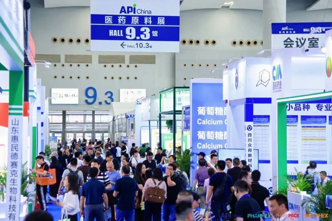11月12日-14日重庆第93届API医药展