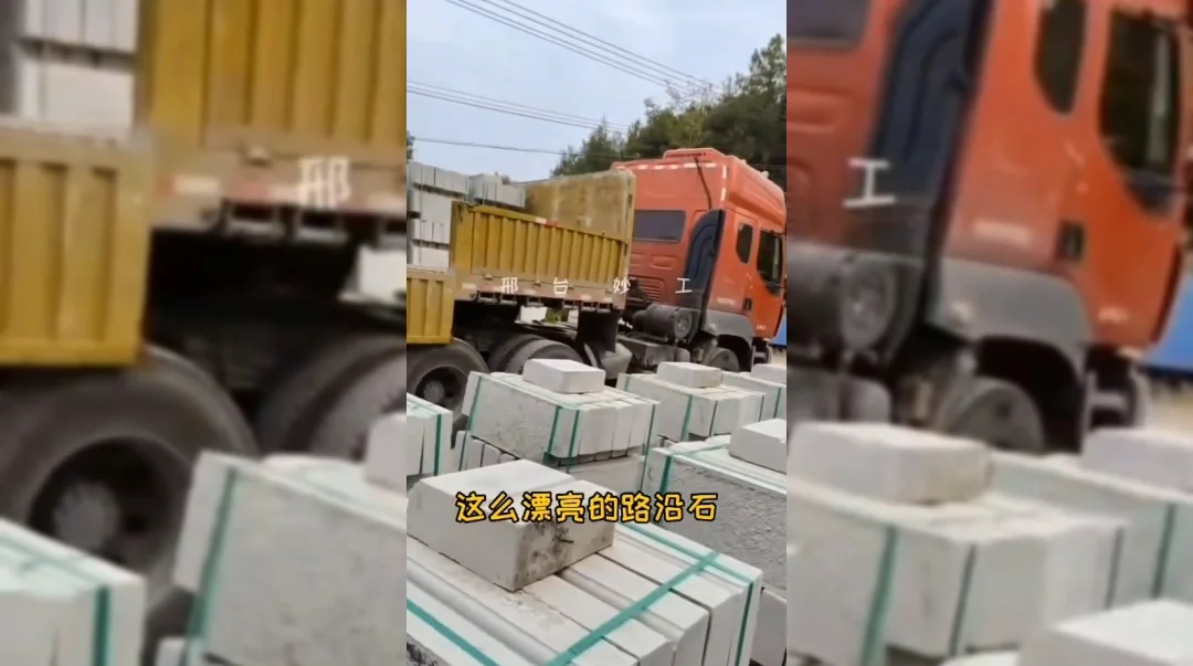 妙工预制混凝土构件成型布料机械生产线设备