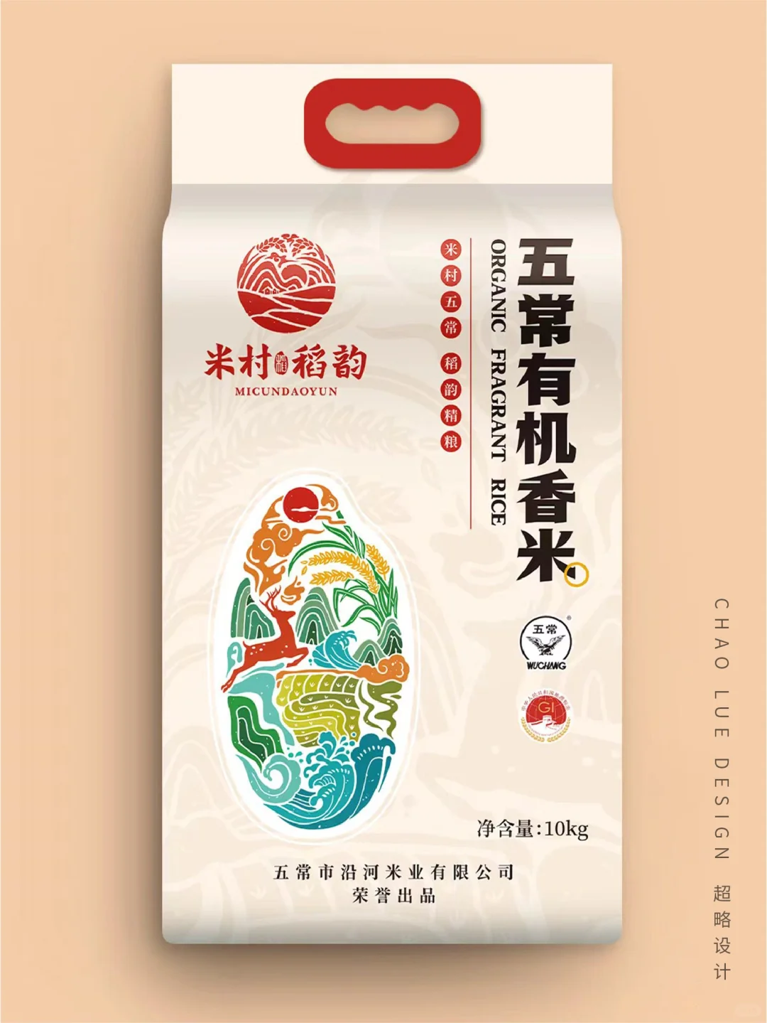 大米包装设计合集