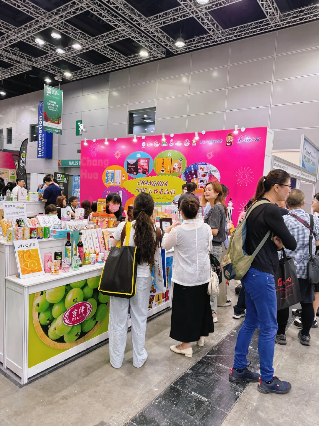 马来西亚国际食品饮料展