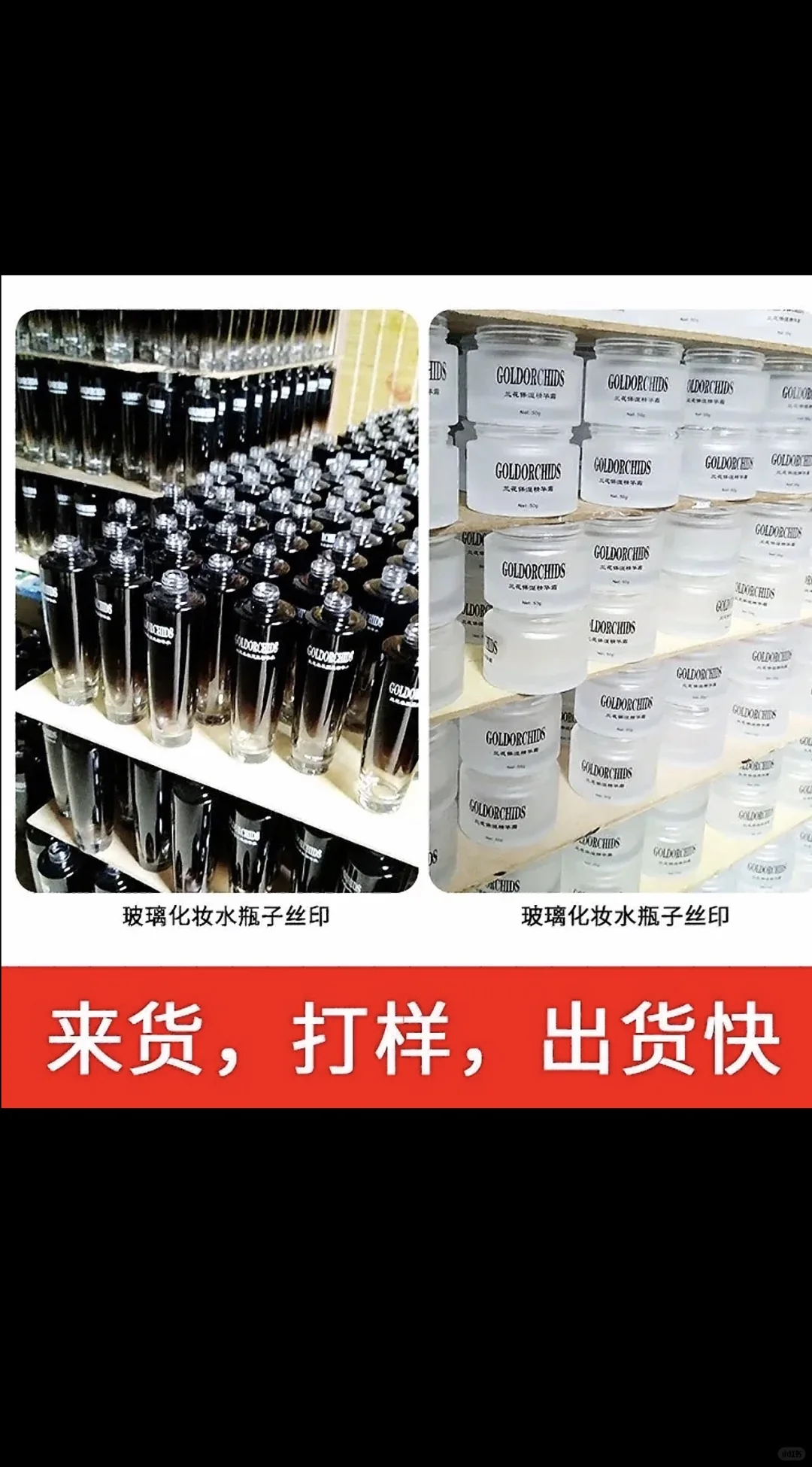 丝印，移印，滚印，喷油，欢迎来料加工