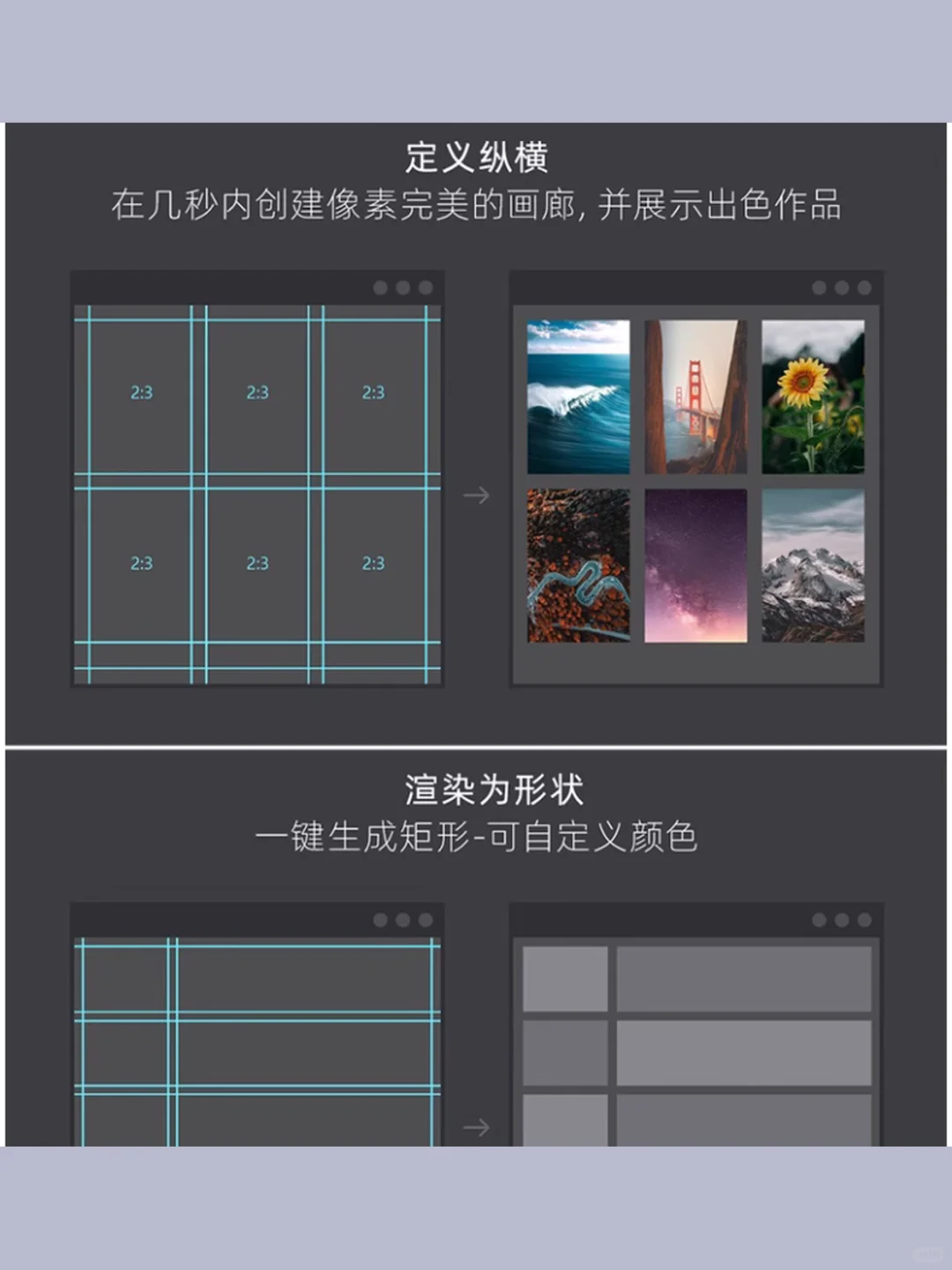 Better Grids插件PS辅助线网