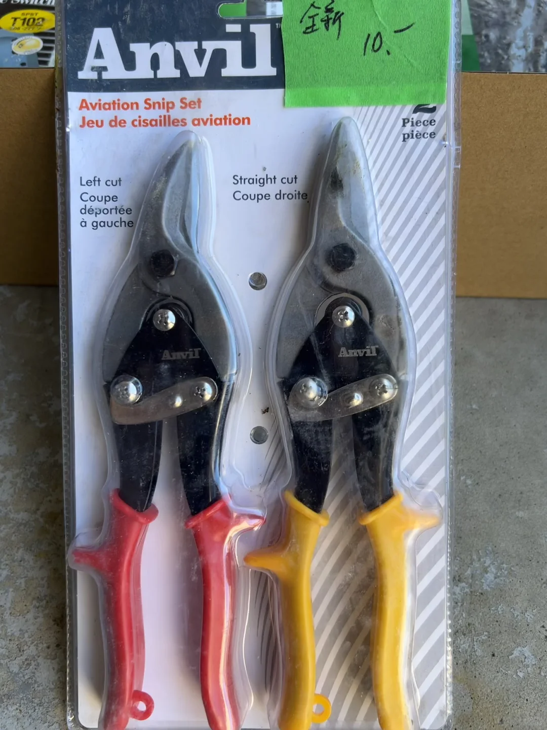 出工具（大部分全新）