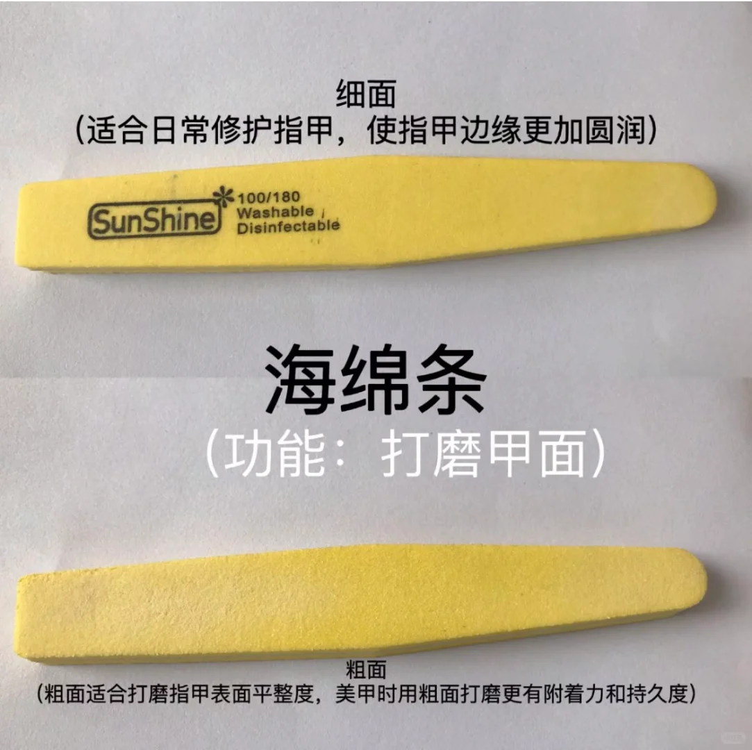 新手必备✅常用搓条功能来了‼️