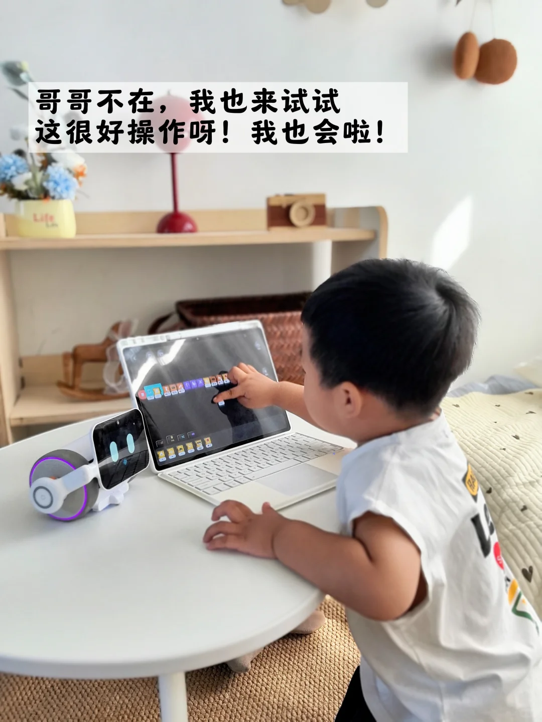 AI启蒙，让孩子从小接触科技前沿