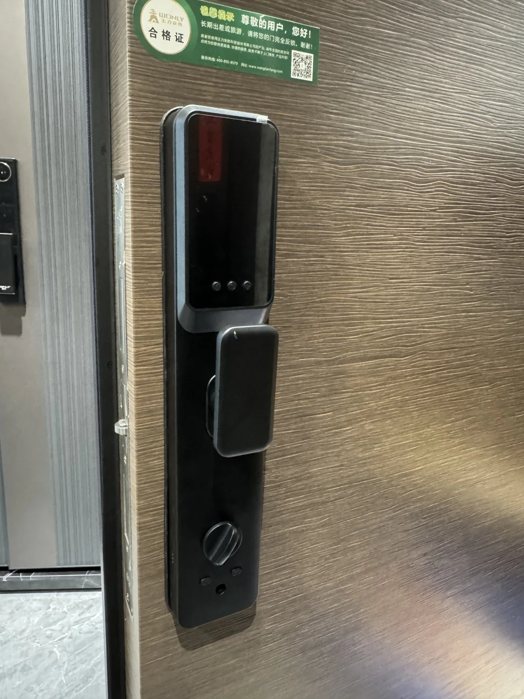 你家门锁真的安全吗？王力智能门锁悄悄升级