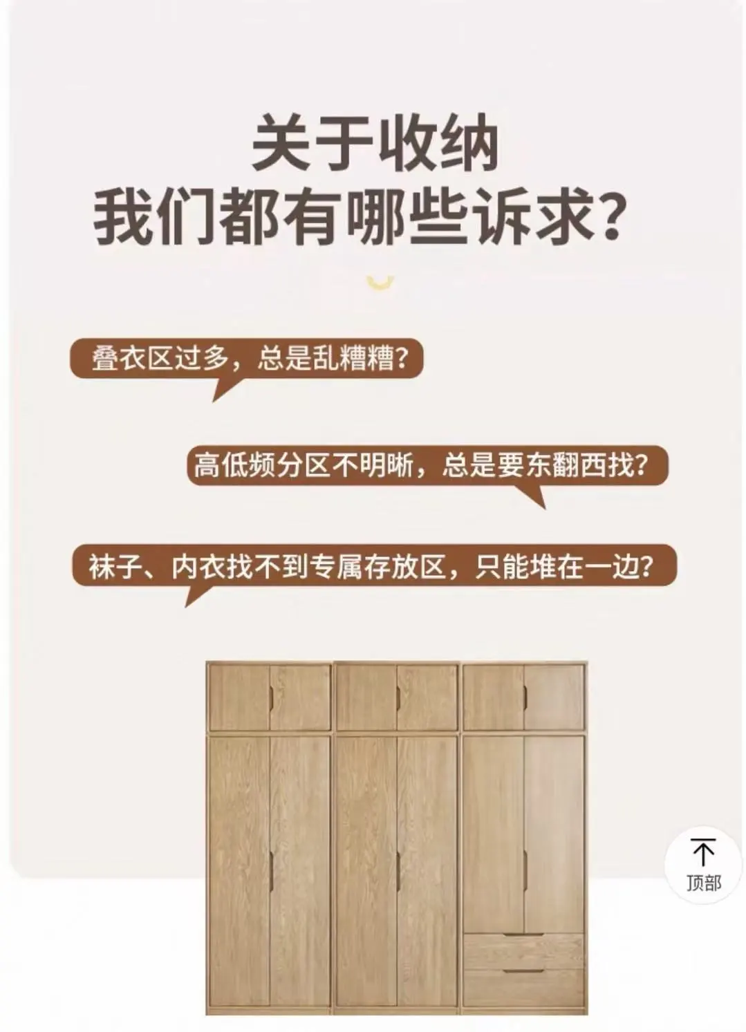 源氏木语全屋定制，让家更温馨舒适