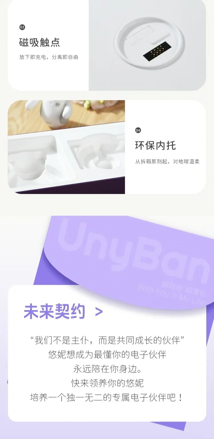 新款Ai机器人终于量产上线了。