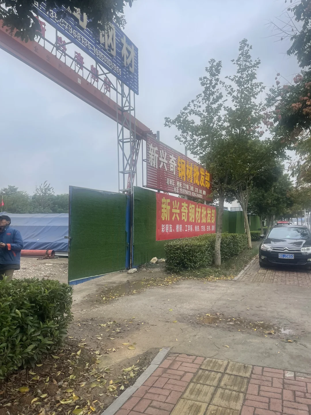 废品回收站花23元买8mm螺纹钢筋，夹灶台用