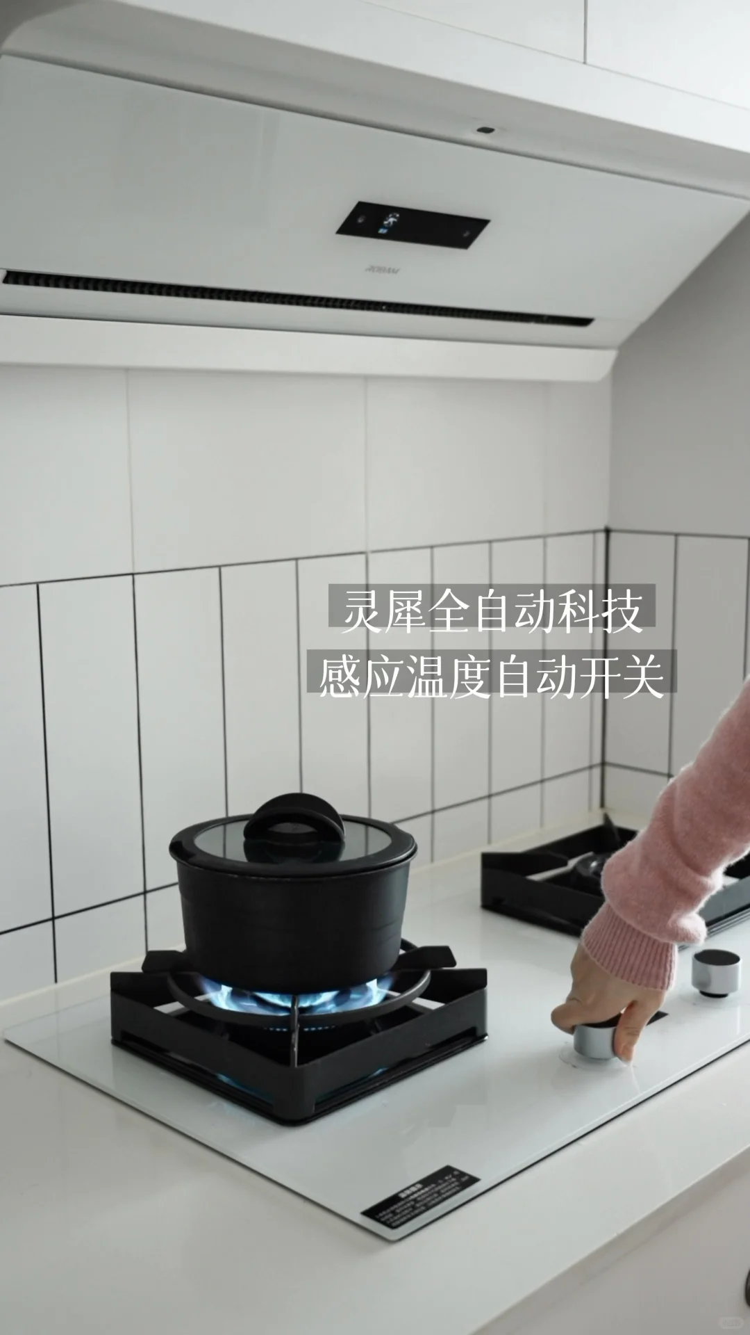 盐系厨房｜在清爽中找到我想要的松弛感