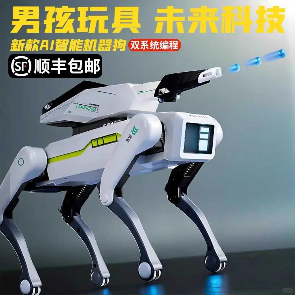 ?2025新款AI智能机器狗玩具来袭?