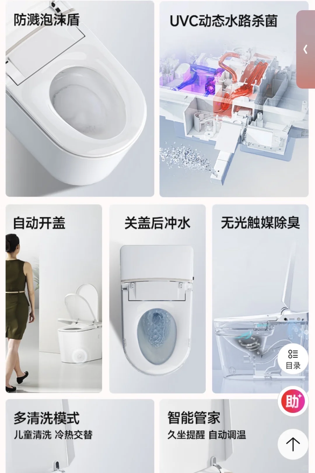 把关爱藏进日常✨给姥姥安排上“隐形保镖”?