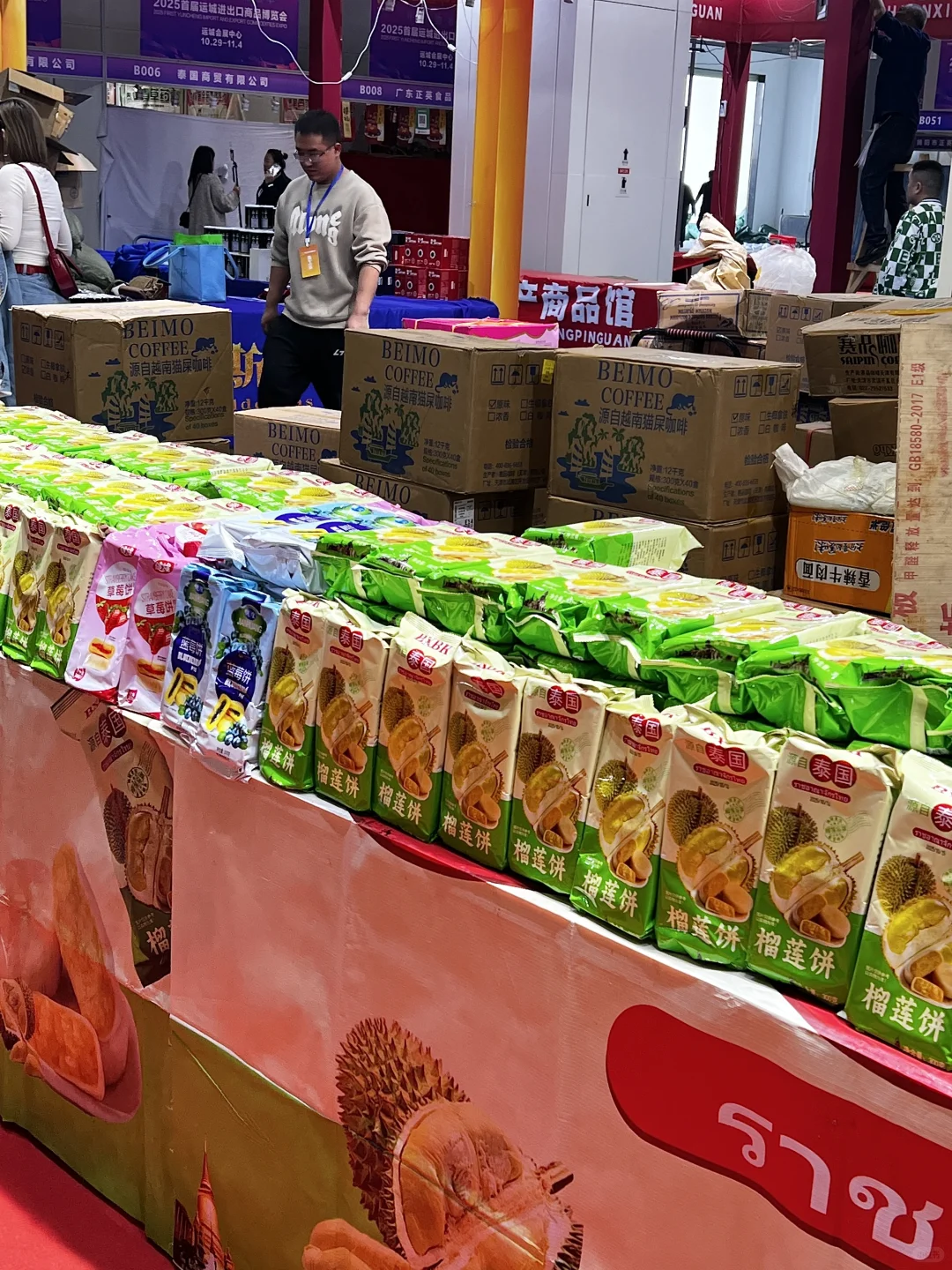 运城首届进出口商品博览会！值得一逛！