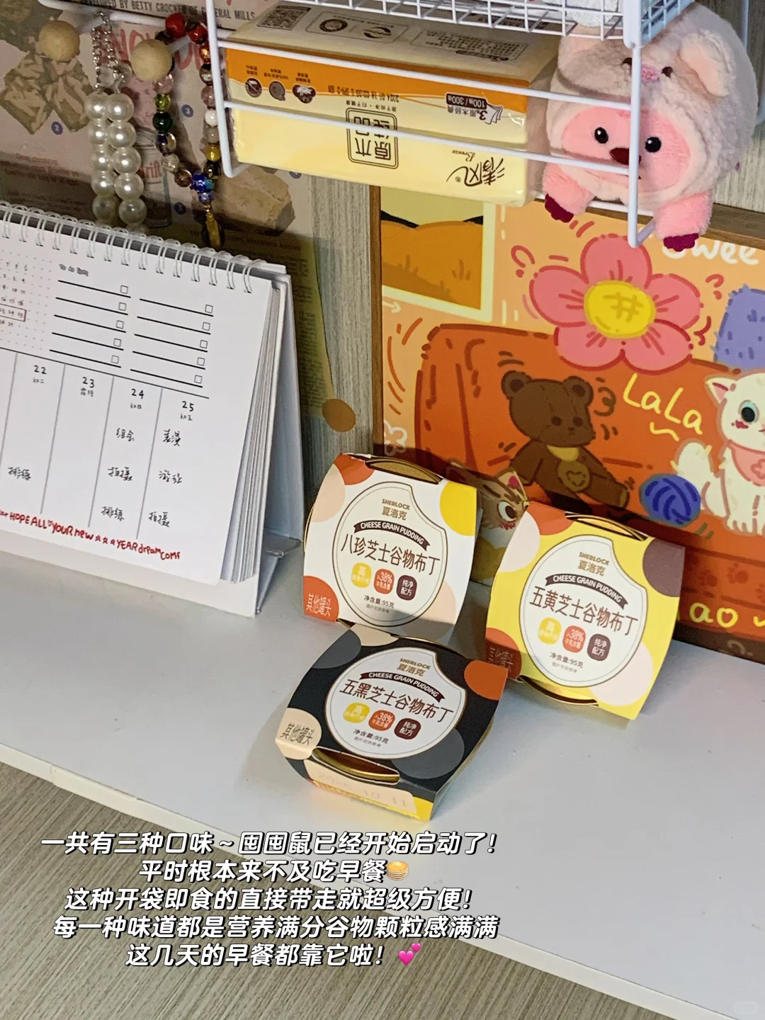 中大Plog|排球!WatchThissss!? ?