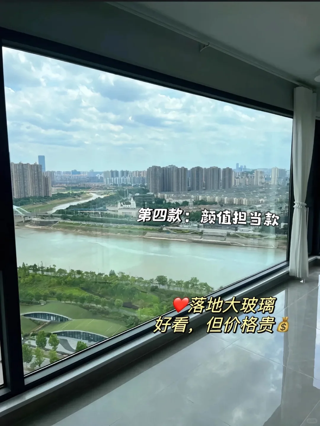 阳台封窗可愁死我了，你们都选的啥啊