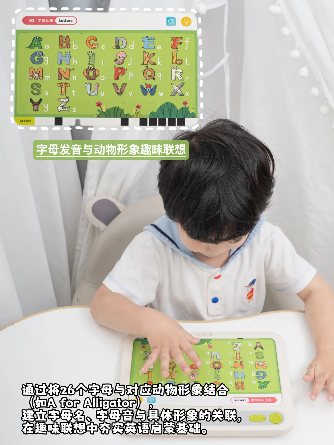 3岁娃主动学1小时！斑马思维机后悔没早买?