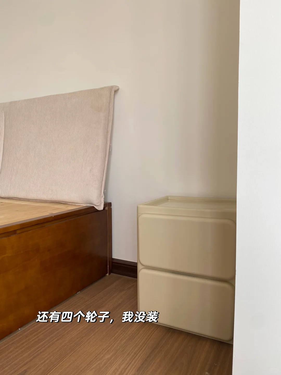 隆重介绍这个PP材质的床头柜（?100）