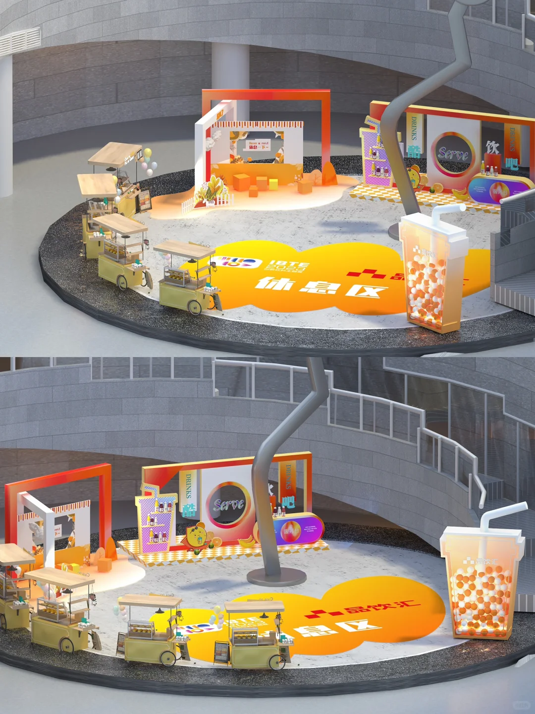 展会活动分享｜创新饮料展