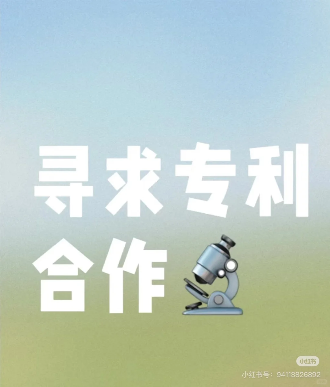 新型团队合作，价优量高，可签合同，诚信合作