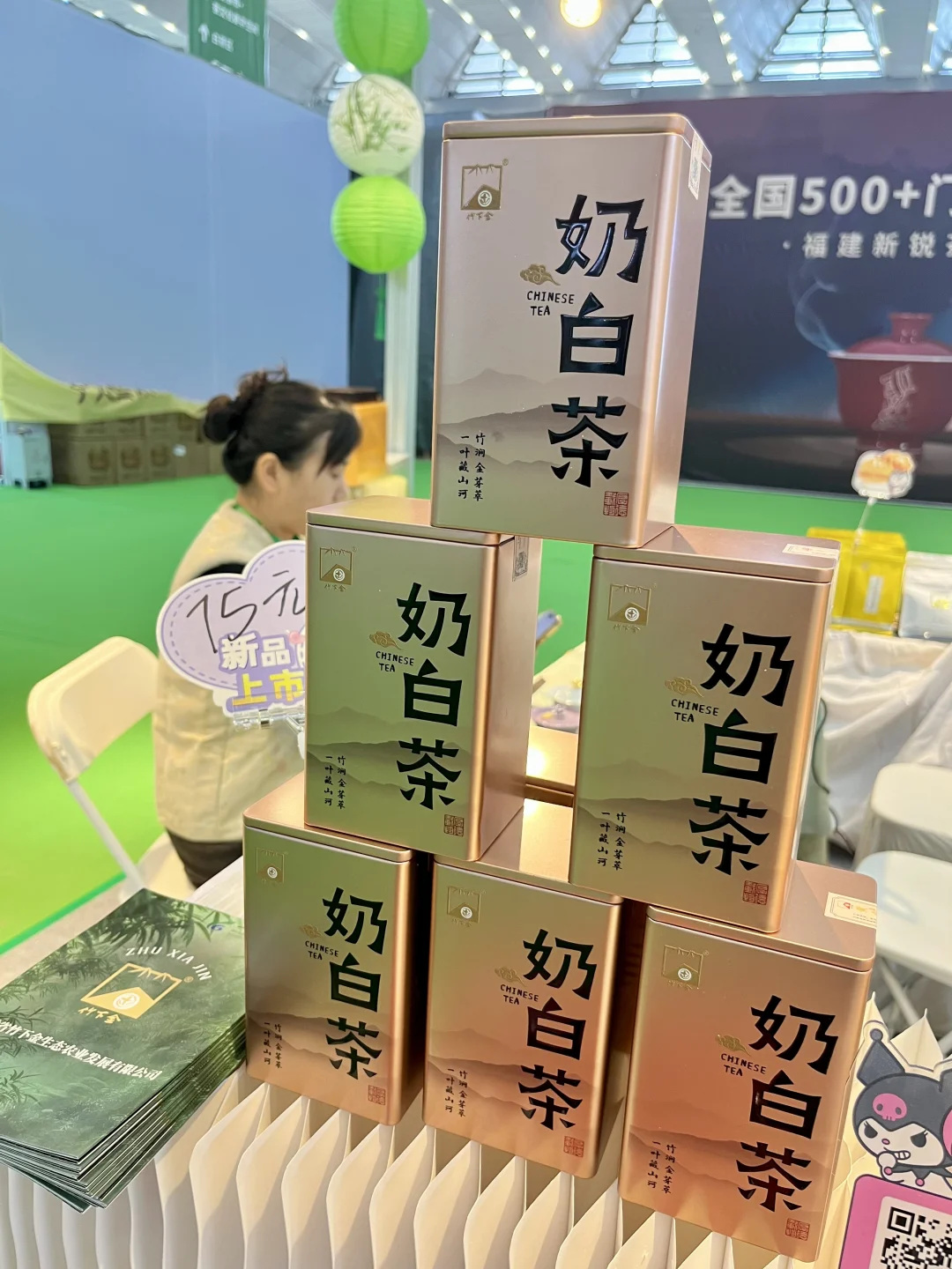 西安茶博会薅羊毛攻略在此!?