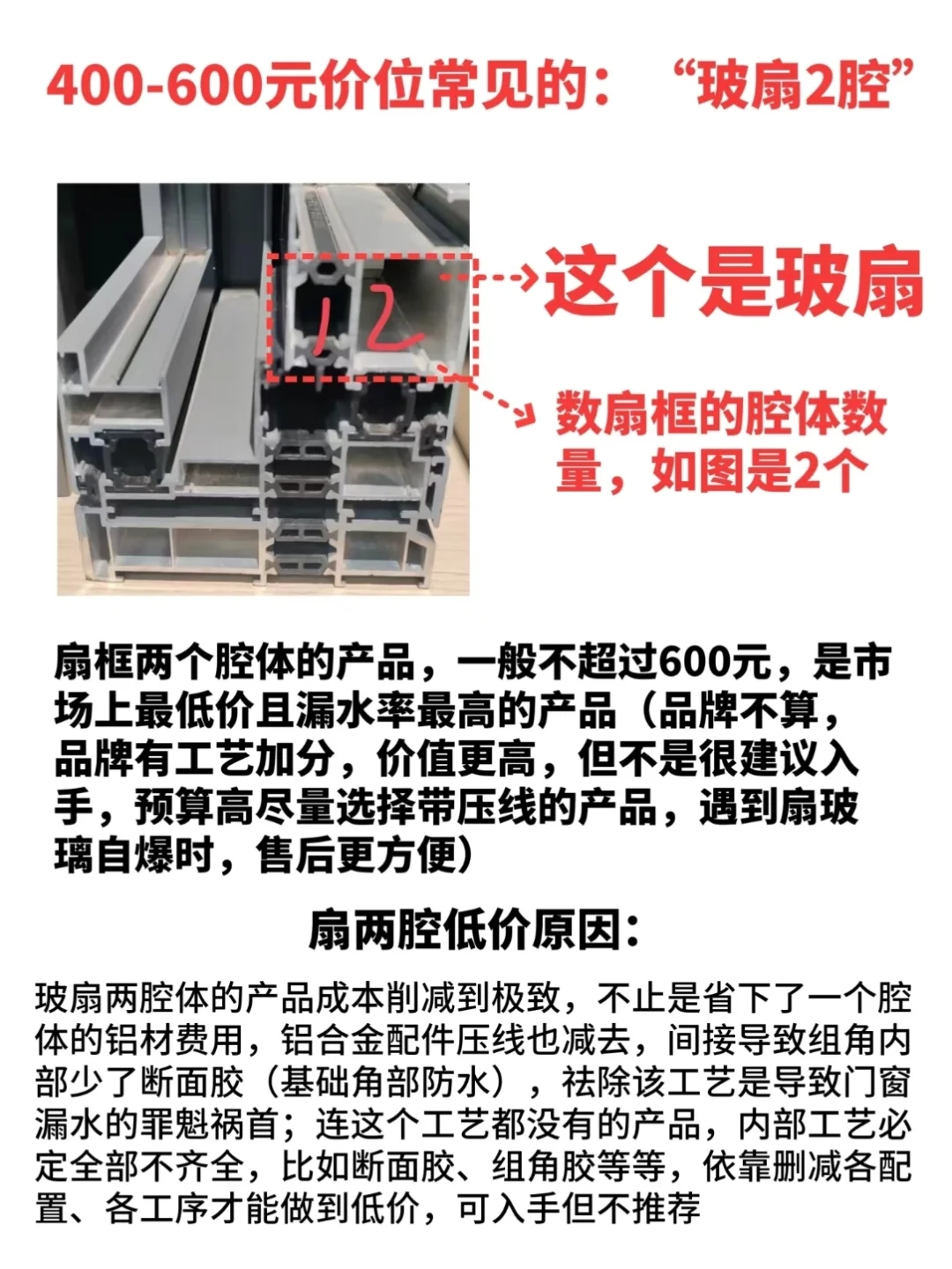 封阳台：价格大揭秘！