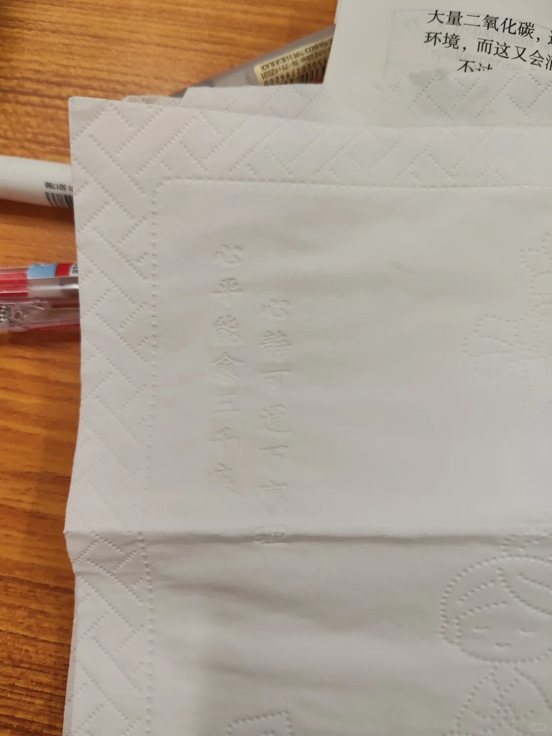 考研人可以买这个纸