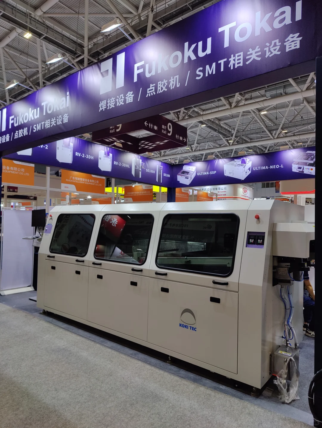 亚洲电子展拓客