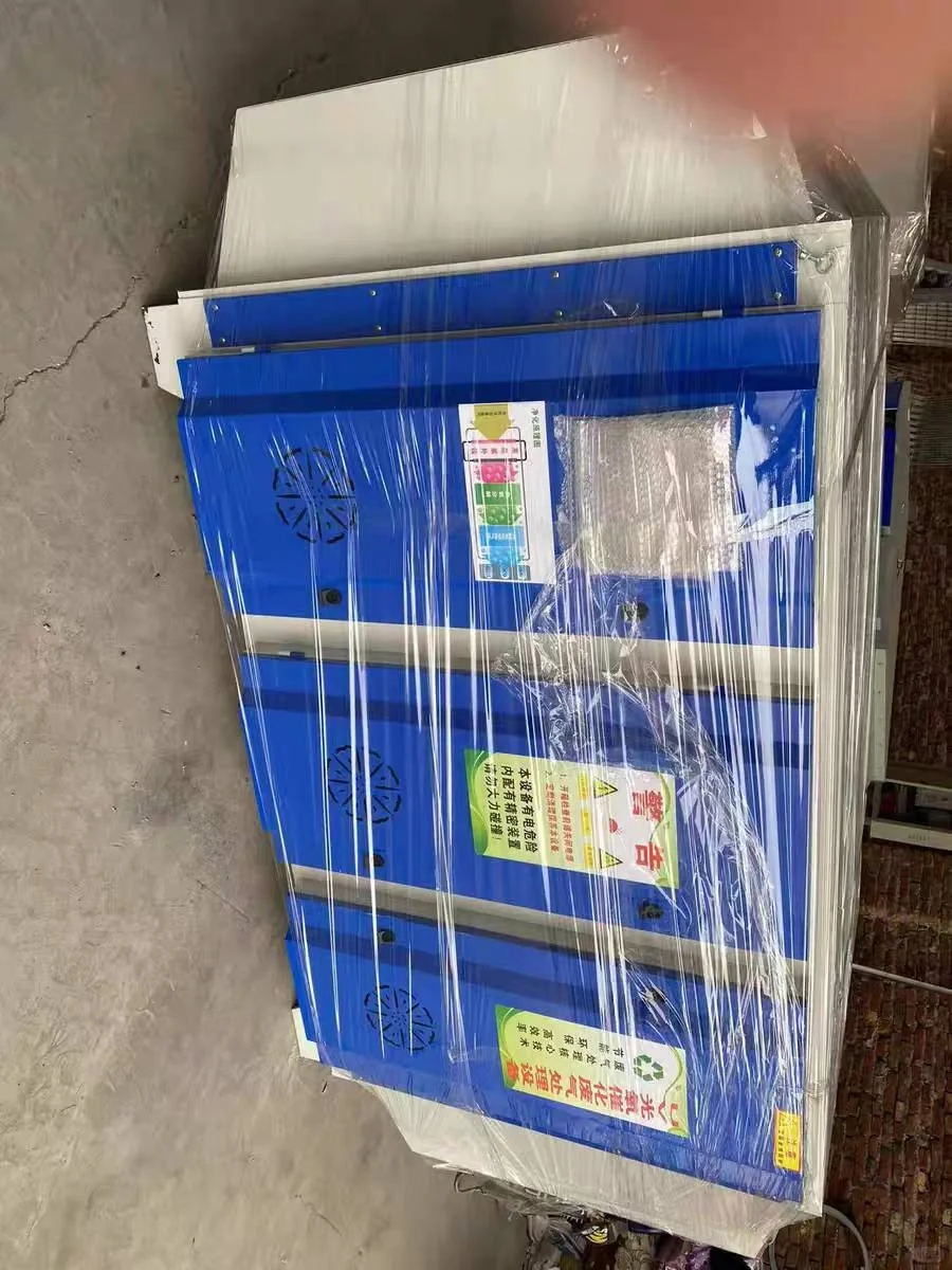 UV光氧催化废气处理烤喷漆房环保设备净化