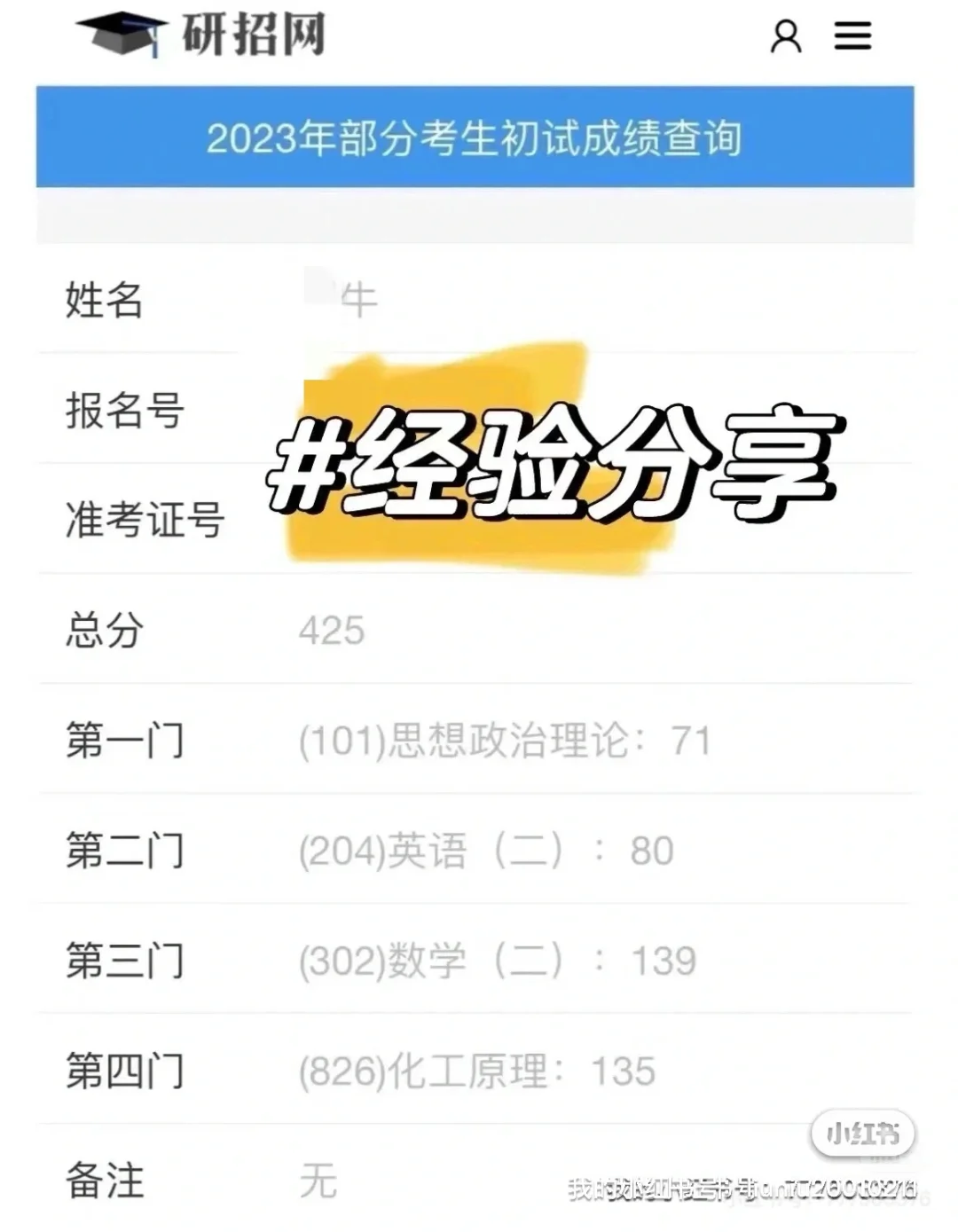 天津大学化工原理第二次课（第二章）P1