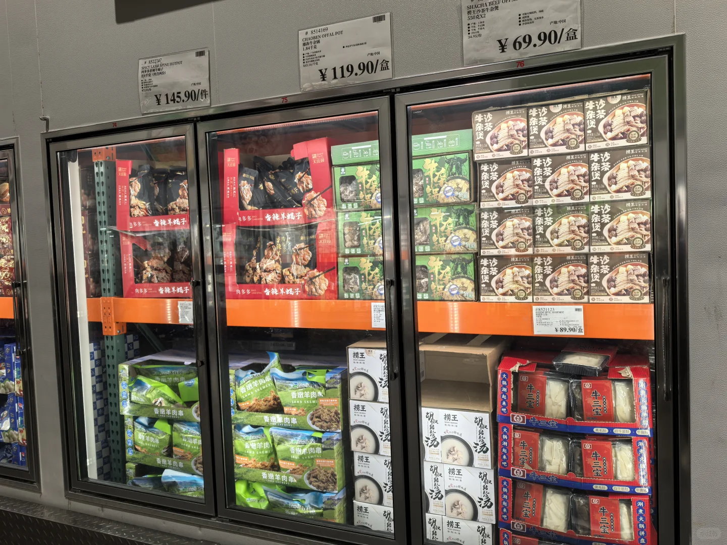 开市客的预制菜很受欢迎