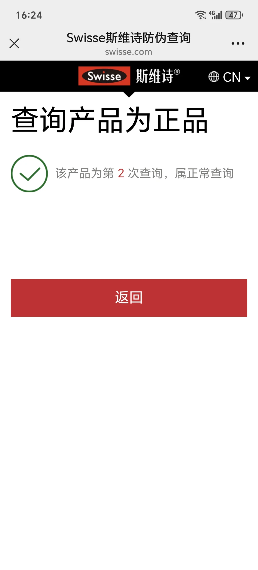 拼dd品牌店卖假货吗？