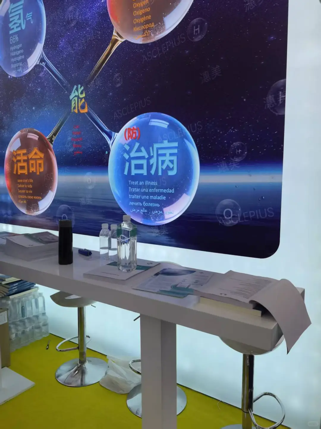 广交会/勇闯医疗器械专区