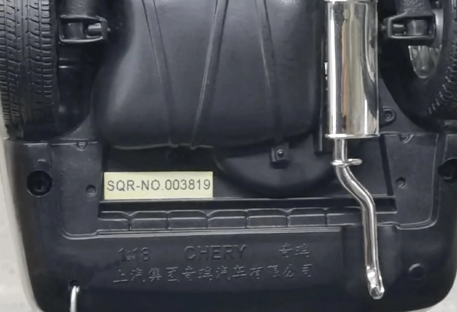 ?重走奇瑞来时路