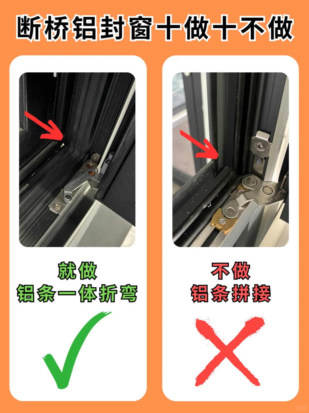 不是，你们封窗是真不做功课呀