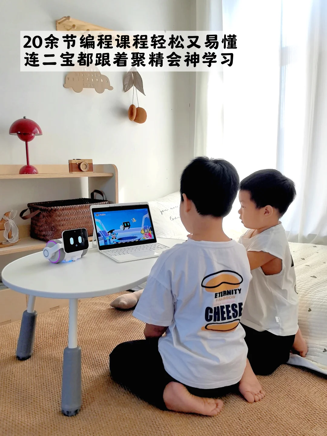 AI启蒙，让孩子从小接触科技前沿