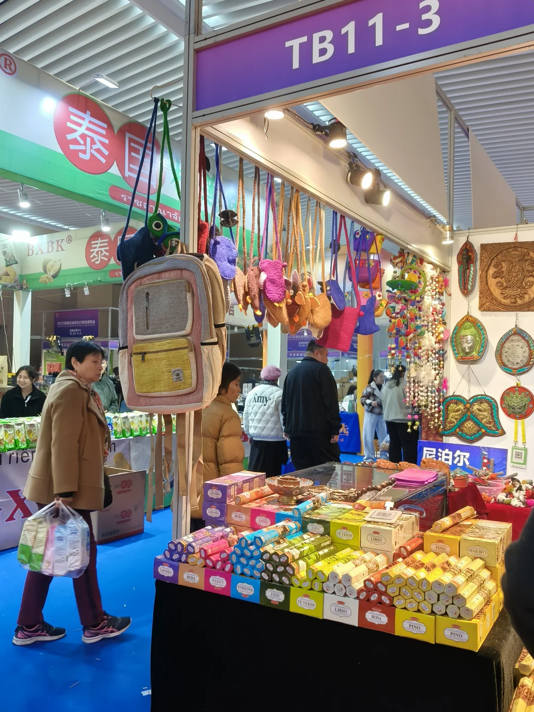 运城进出口农展会