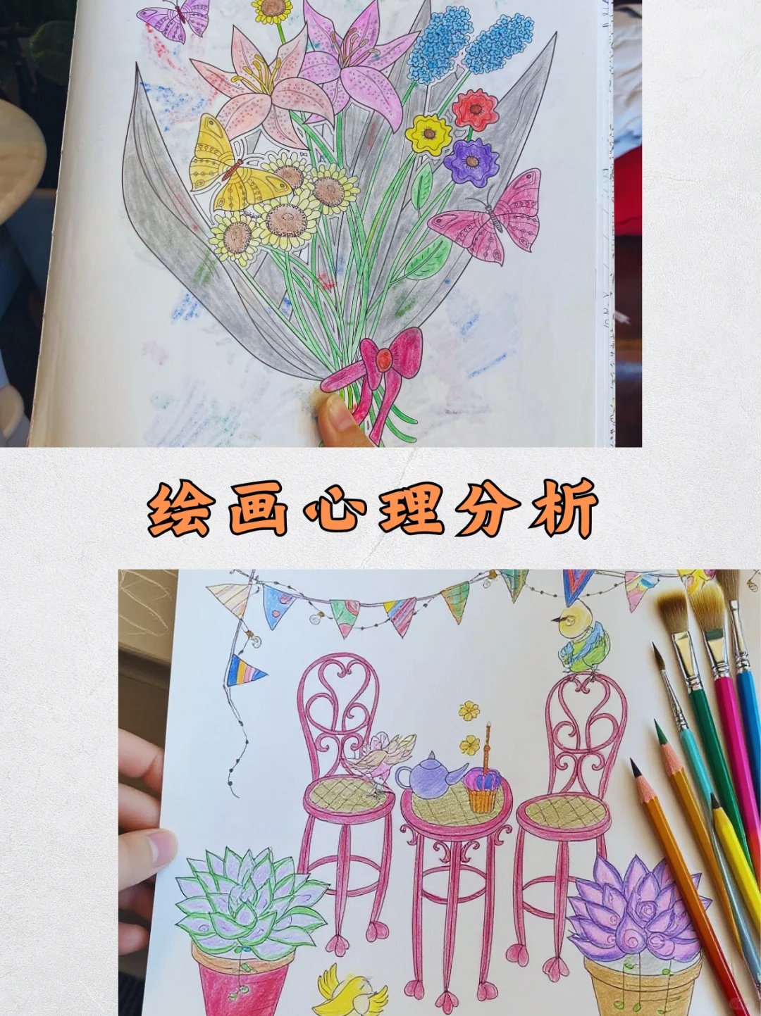 摆脱负面情绪,开启你的心灵疗愈之旅